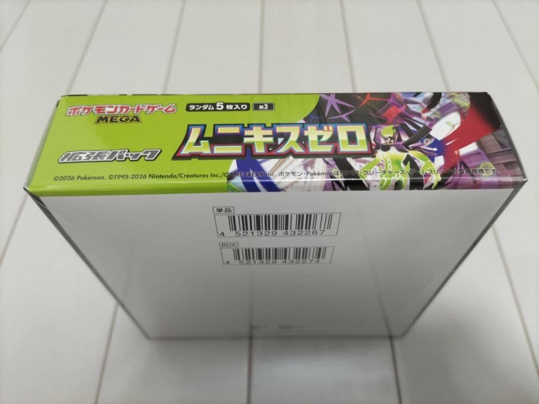 ポケモンカード　ムニキスゼロ 1BOX新品未開封 シュリンク付き