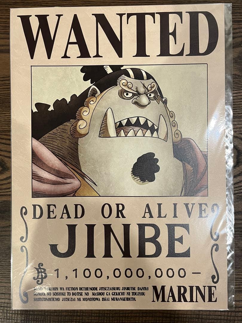 【新品未開封】ONE PIECE 麦わらの一味 手配書 ポスター A3サイズ