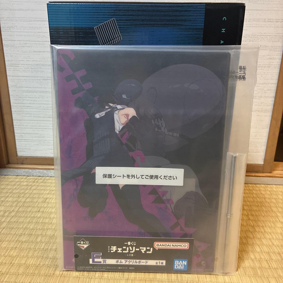 一番くじ　チェンソーマンレゼ篇　B賞ボムフィギュア＋E賞ボムアクリルボード