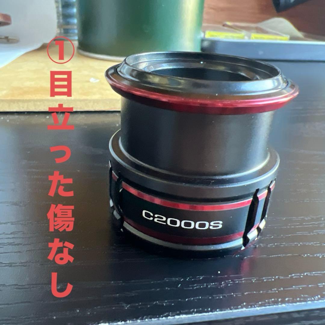 シマノ　20ヴァンフォード　C2000S 純正スプール 2個セット