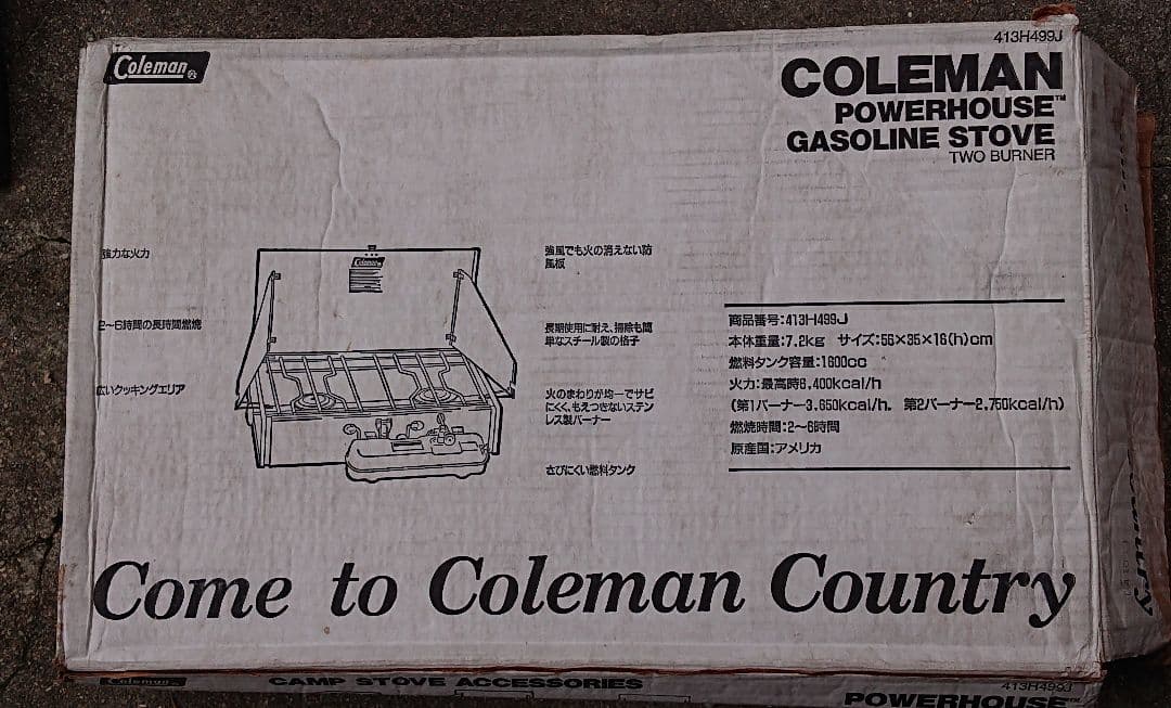 Coleman 2バーナー・シルバーストーングリドル等7点まとめ売り(匿名配送)