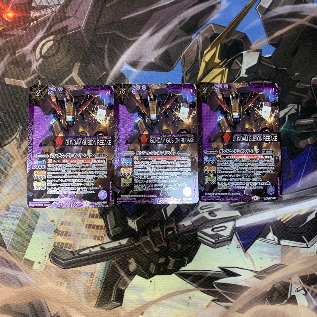 バトルスピリッツ　鉄血のオルフェンズ　鉄華団　40枚デッキ