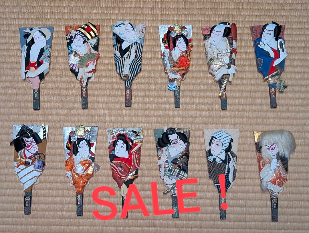 ミニ羽子板 歌舞伎　日本羽子板　昭和レトロ　アンティーク