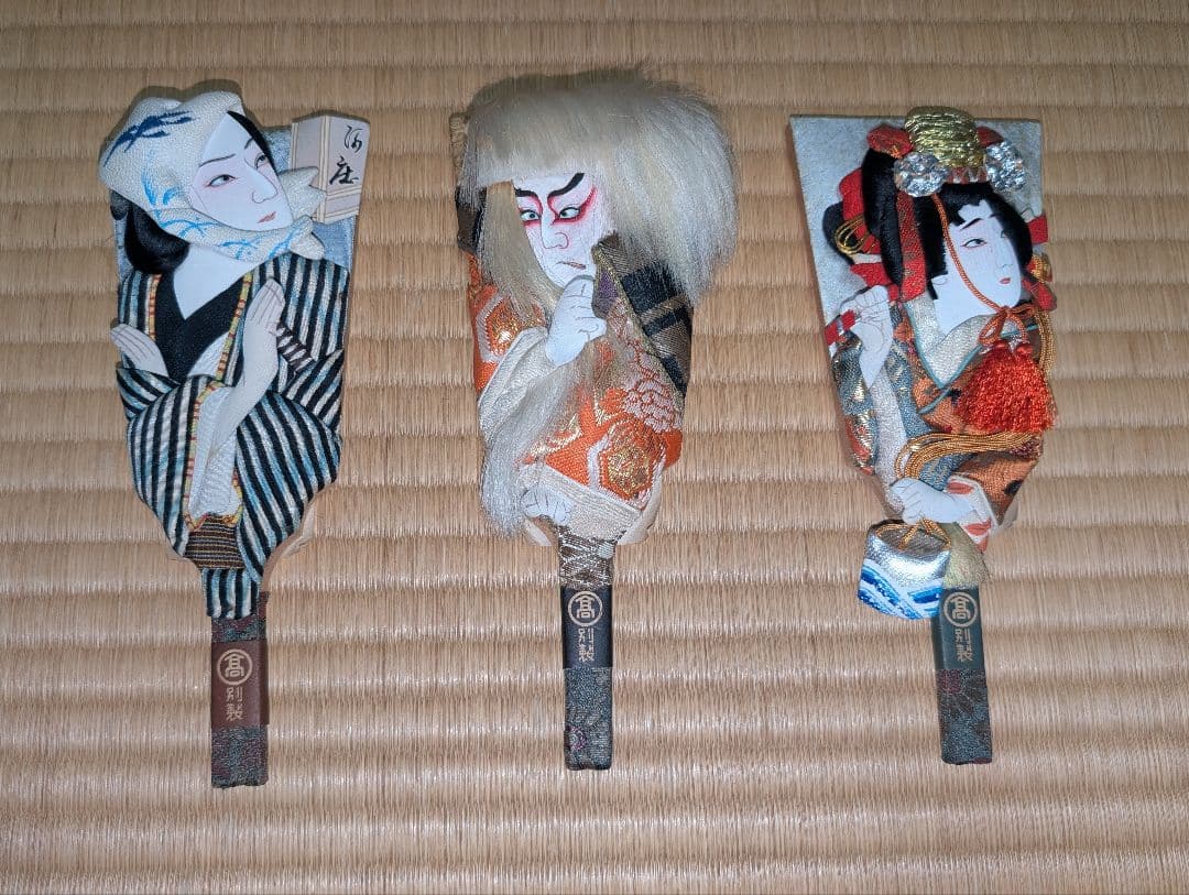 ミニ羽子板 歌舞伎　日本羽子板　昭和レトロ　アンティーク