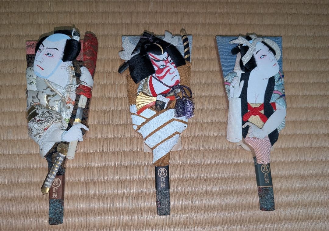 ミニ羽子板 歌舞伎　日本羽子板　昭和レトロ　アンティーク