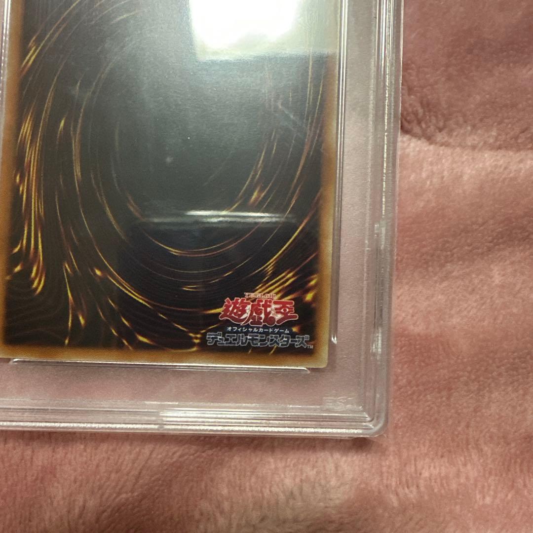 遊戯王　遊戯王　カオスソルジャー開闢の使者　PSA10