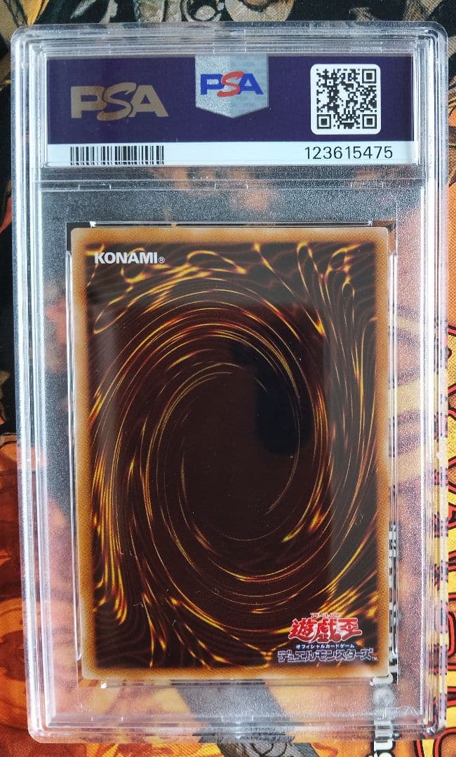 PSA8　混沌の黒魔術師　レリーフ　アルティメットレア