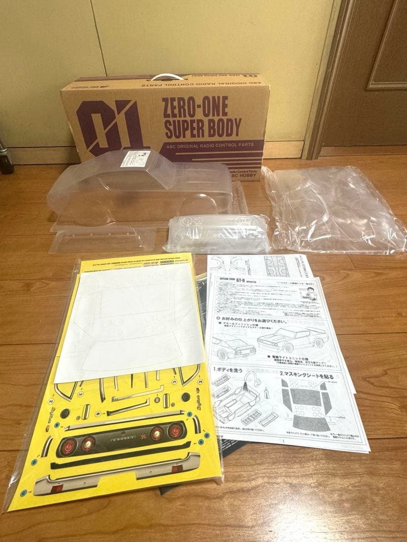 ABCホビーバリバリカスタム ニッサンスカイライン2000 GT-R