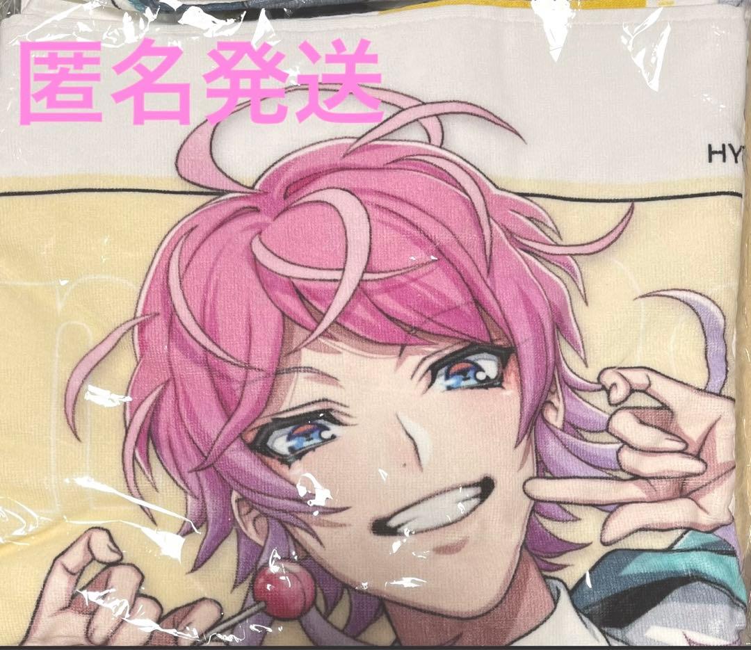 ヒプノシスマイク ヒプマイ Flava ビッグタオル タオル 乱数