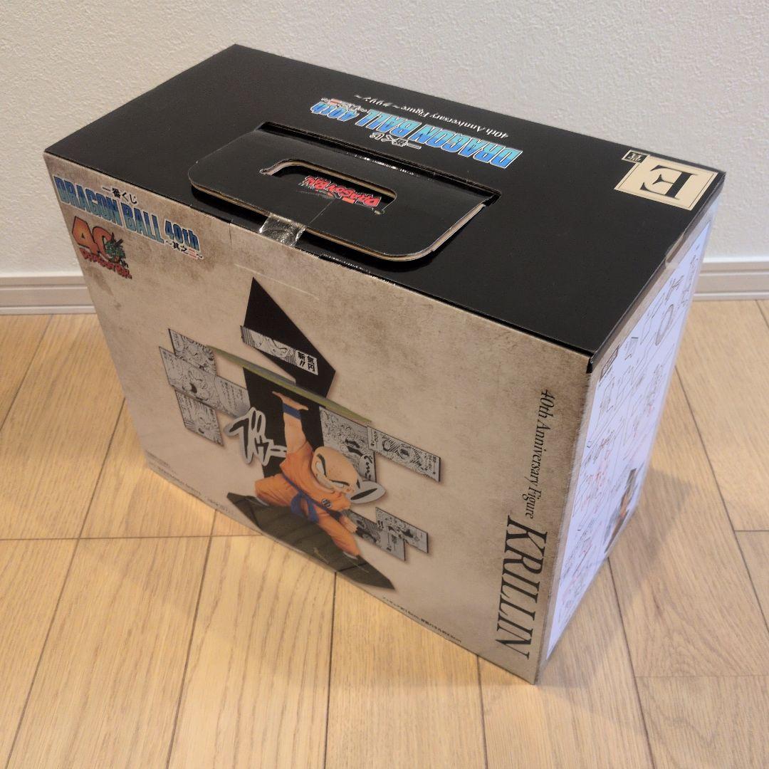 【新品未開封】一番くじ ドラゴンボール 40th 其之二 A賞 C賞 E賞セット