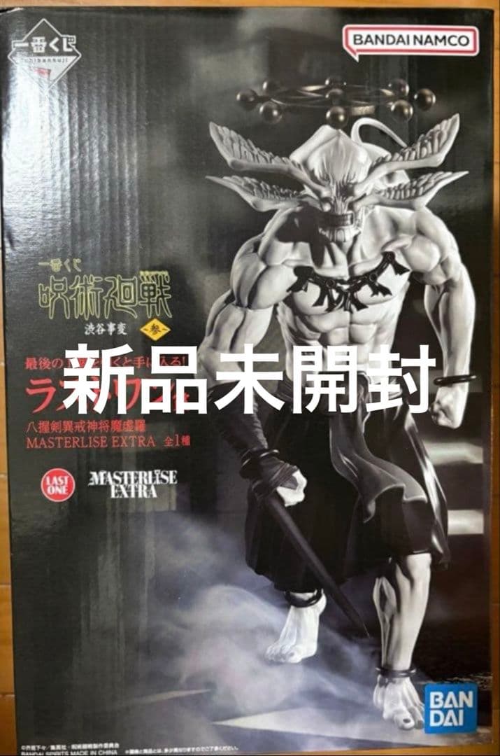 八握剣異戒神将魔虚羅　マコラ　フィギュア