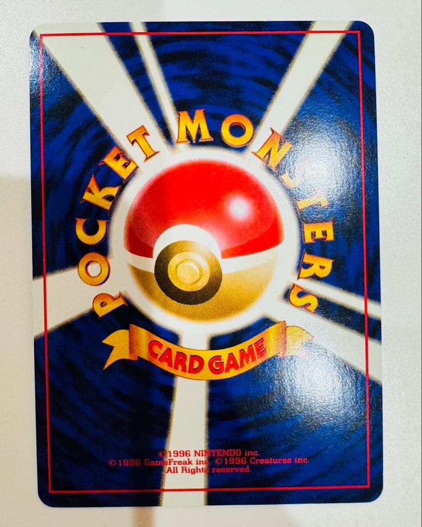 第二世代御三家セット　バクフーン　メガニウム　オーダイル　ポケモンカード　旧裏