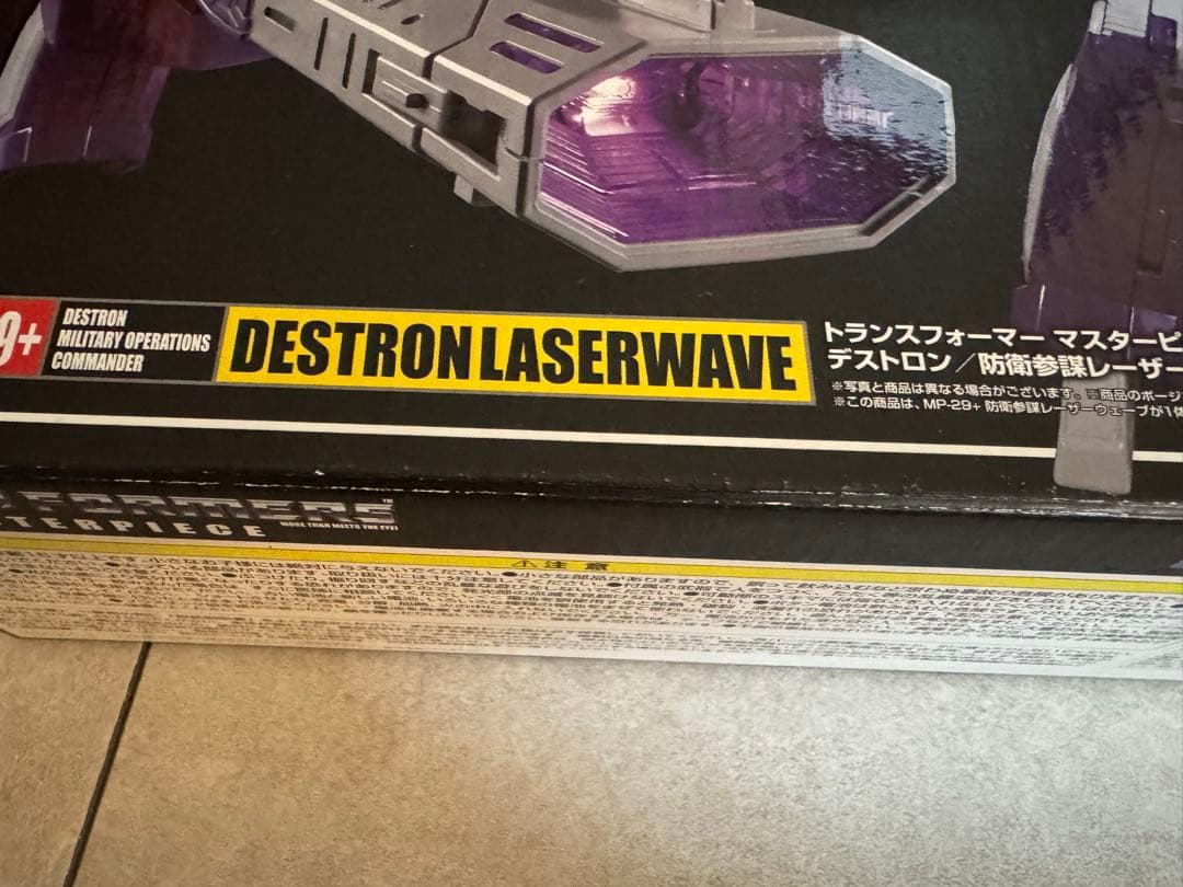 MP-29+ 防衛参謀レーザーウェーブ タカラトミーモール限定