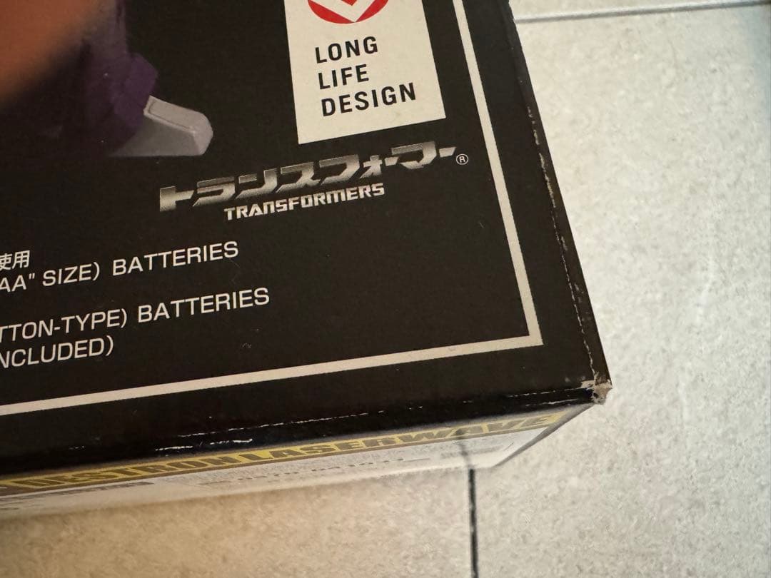 MP-29+ 防衛参謀レーザーウェーブ タカラトミーモール限定