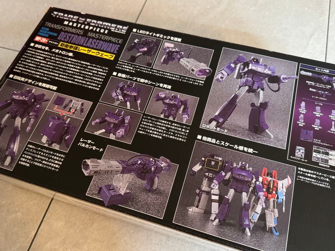 MP-29+ 防衛参謀レーザーウェーブ タカラトミーモール限定