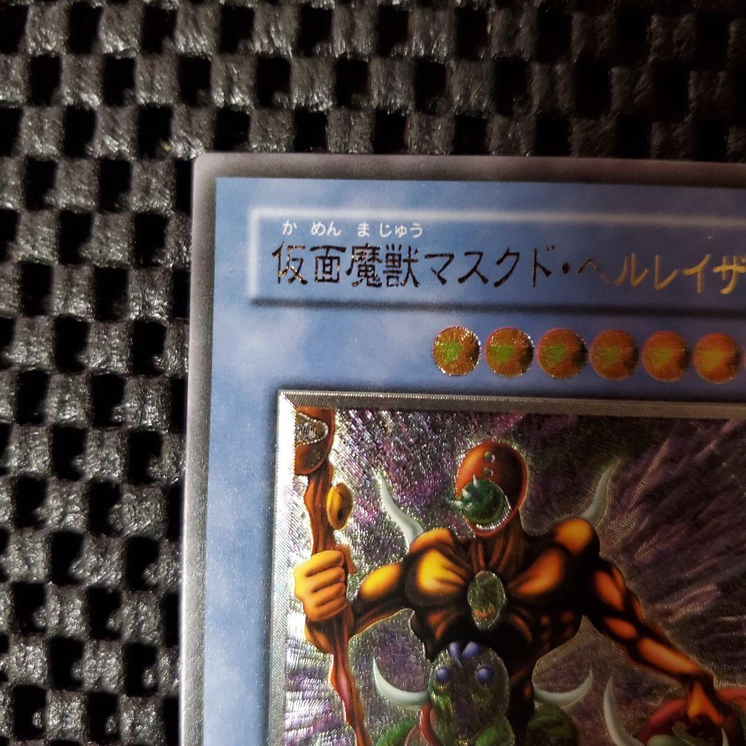【美品】仮面魔獣マスクド ヘルレイザー レリーフ SM-00