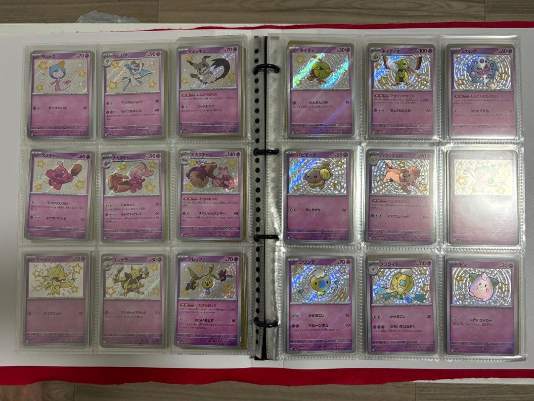 ✨セール✨ポケカ　色違いコンプセット