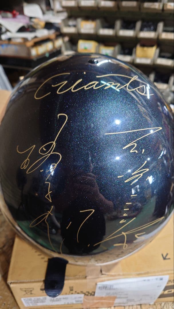 サイン入りヘルメット 巨人
