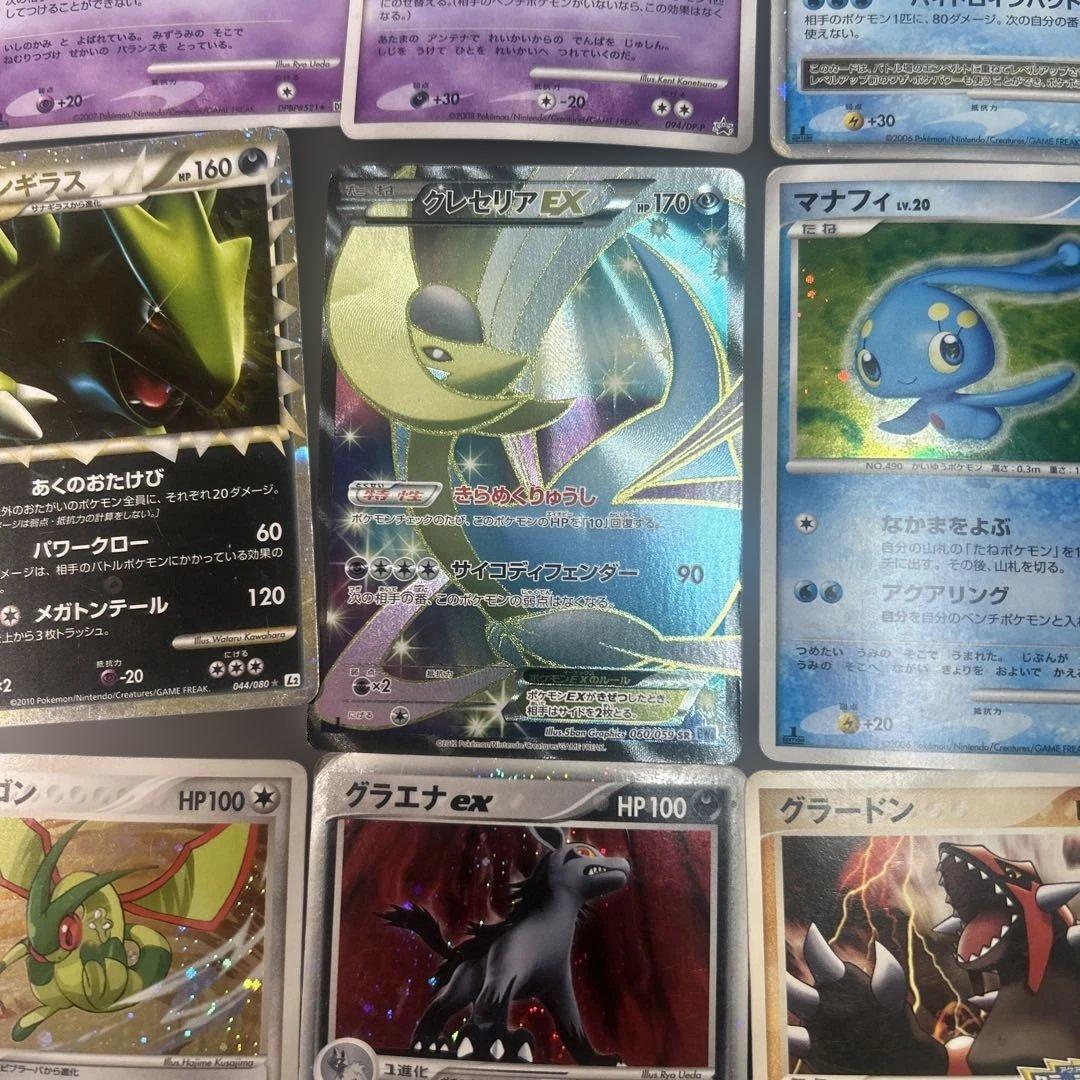 ポケモンカード　まとめ売り　100枚　EX SR グレート　ex LV.X