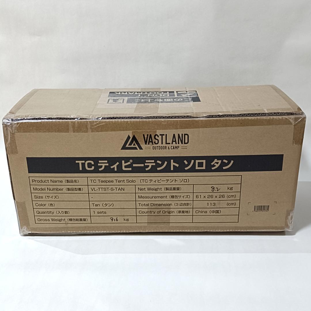 VASTLAND TCティピーテント ソロ 1人用テント ワンポールテント