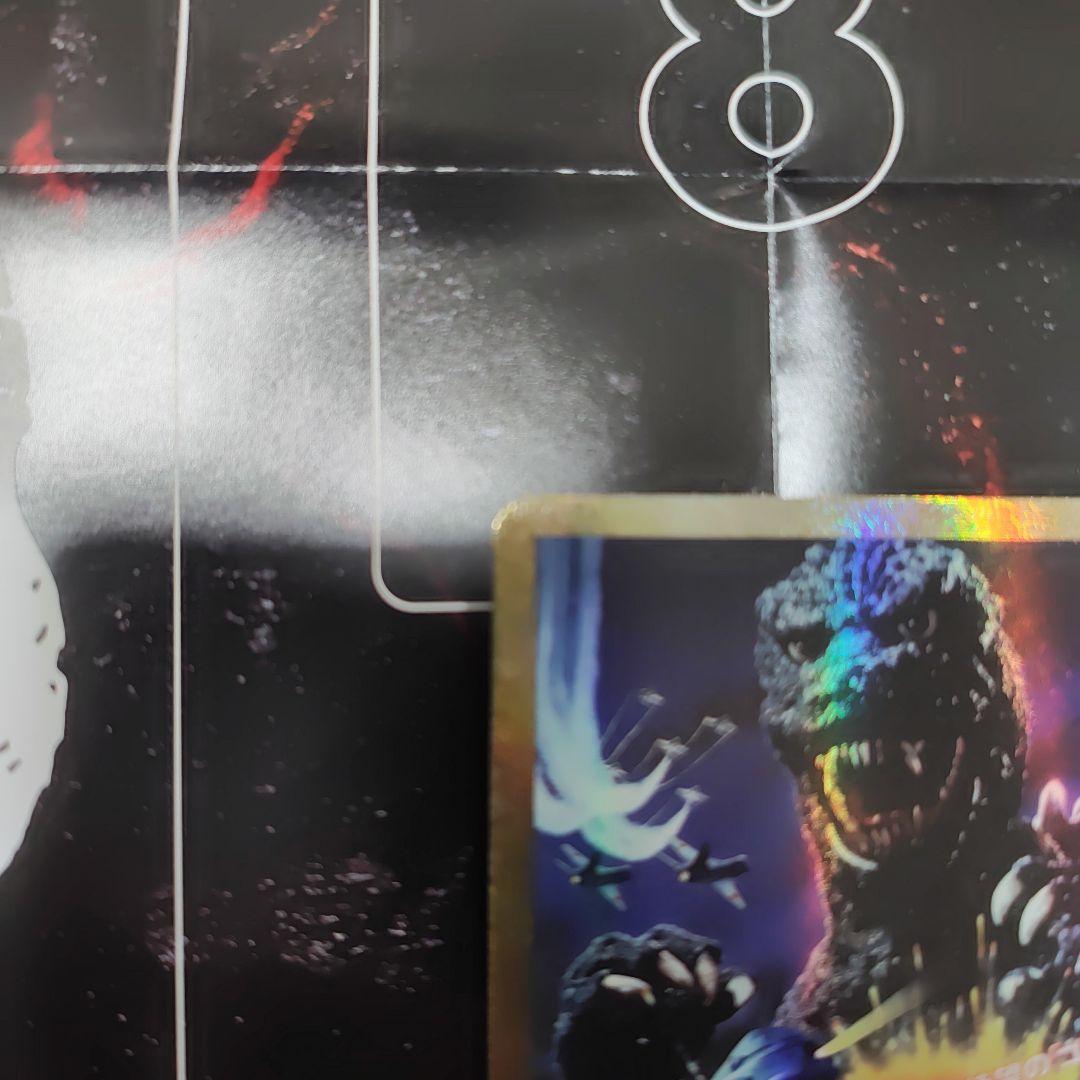 ゴジラ 怒りカード　PP