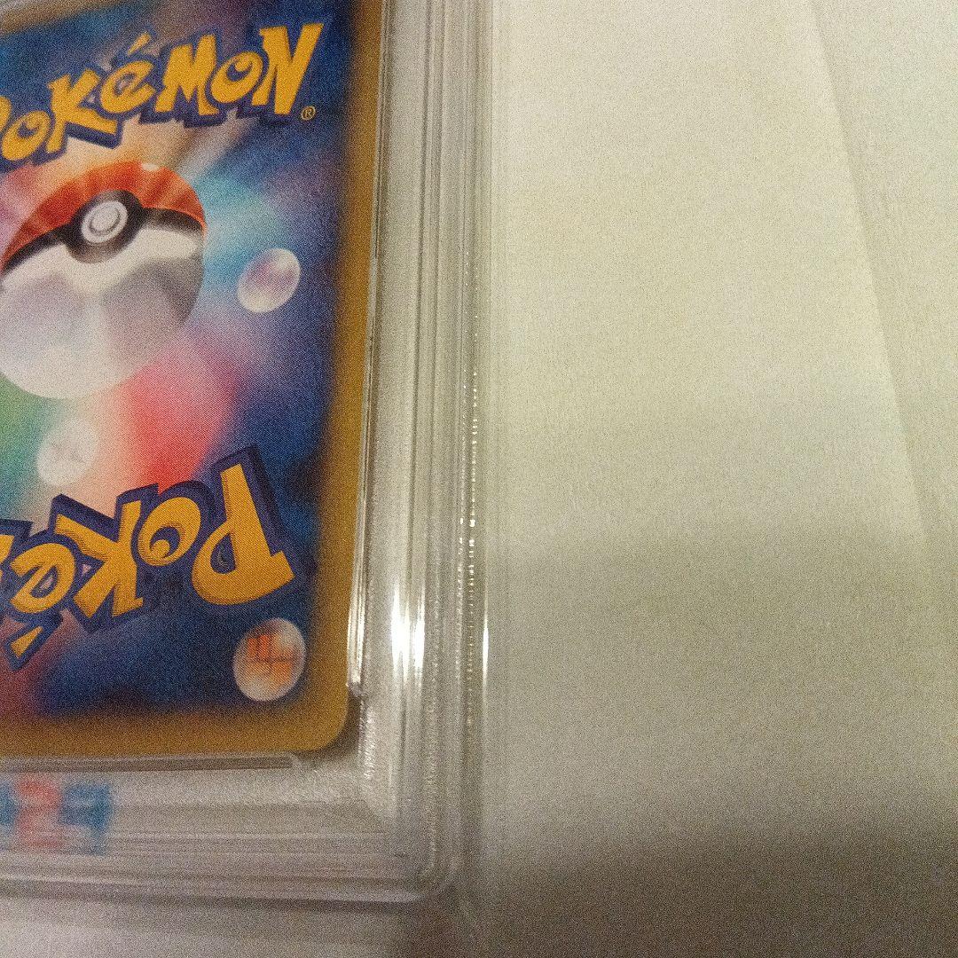 PSA10 ゼニガメ　マクドナルド　プロモ