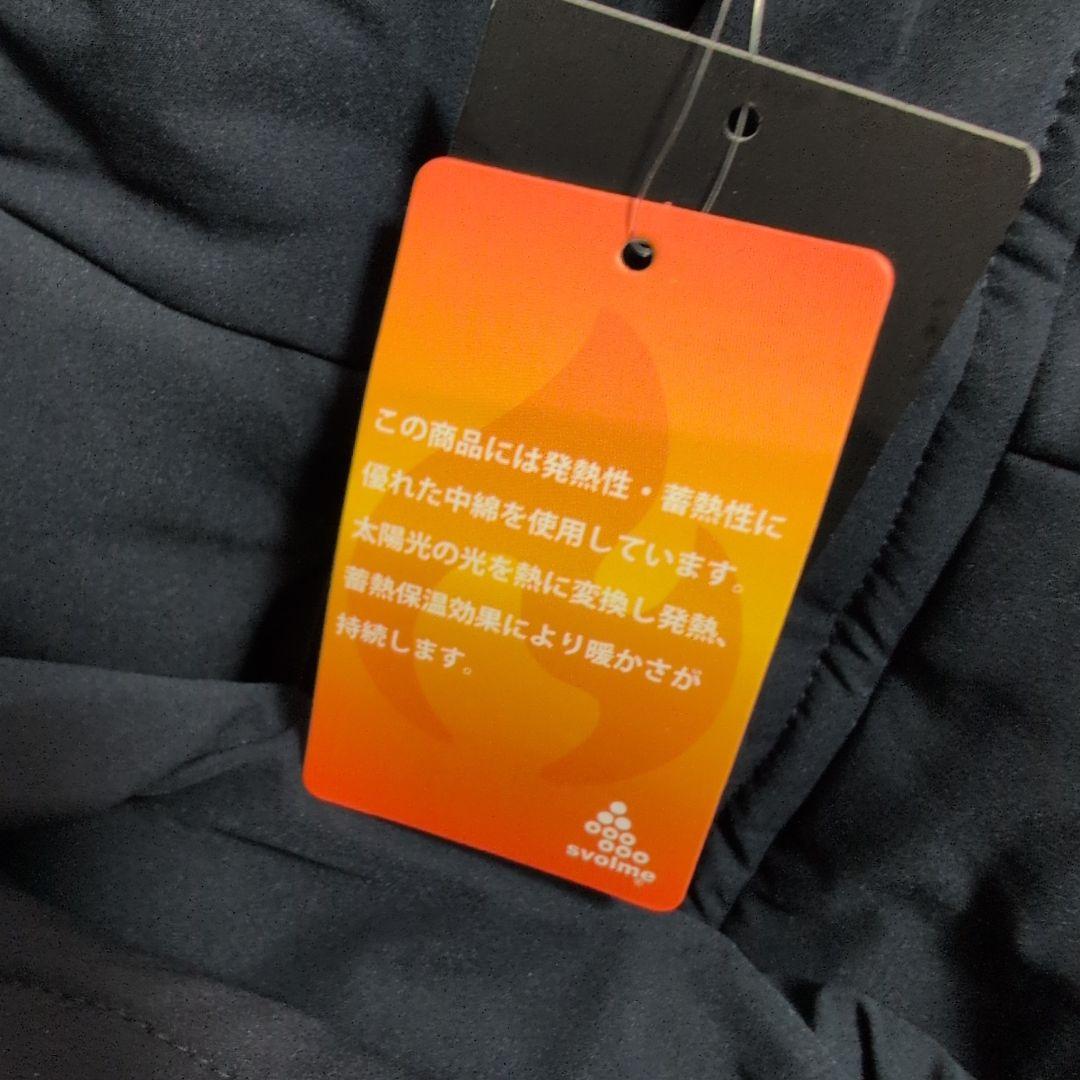 新品⭐SVOLME XL ネイビー ベンチコート