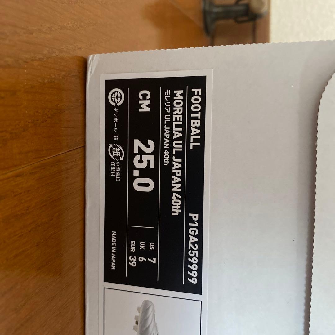 シューズ Mizuno Morelia ul 25.0cm