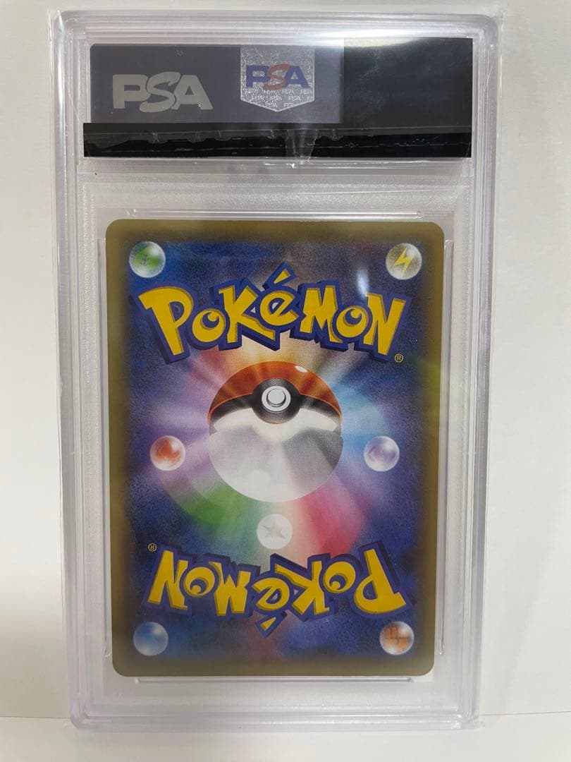 サーナイトEX UR XY11 冷酷の反逆者 059/054 PSA10