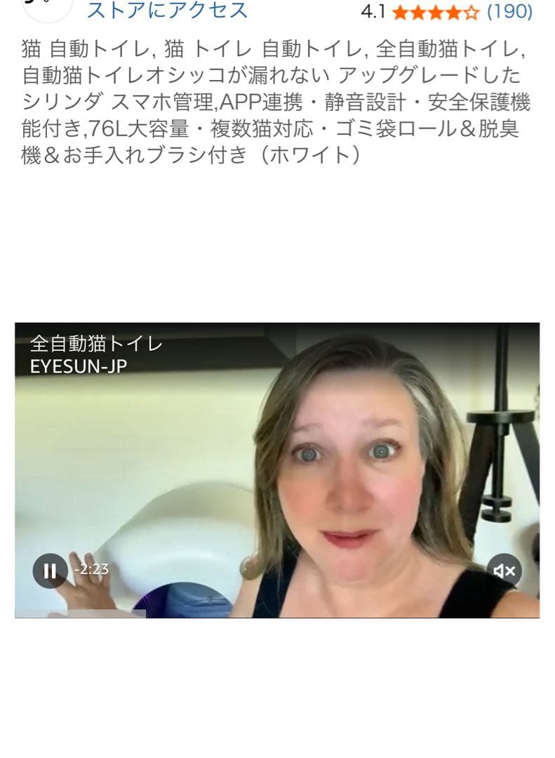 訳あり⭐️猫自動トイレ⭐️スマホ管理　APP連携・静音・安全保護機能付き76L大容量