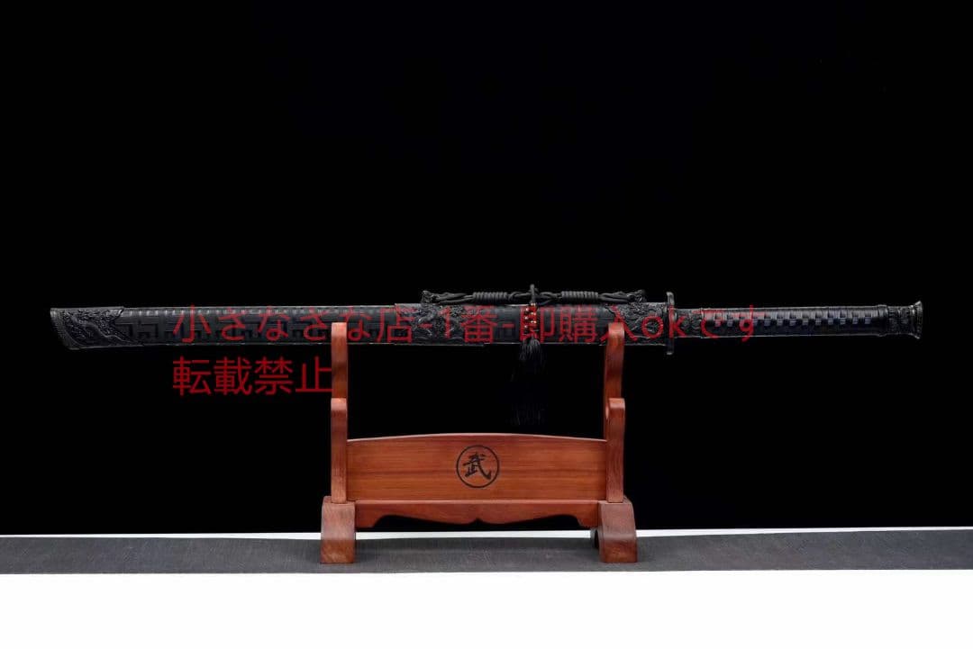 【黒金古刀花無欠】  古兵器 武具 刀装具 日本刀 模造刀 居合刀