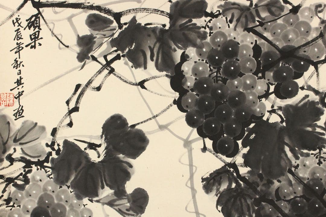 No5398 掛軸　陳其中　葡萄小禽図　紙本　中国画　水墨画　古画　送料無料