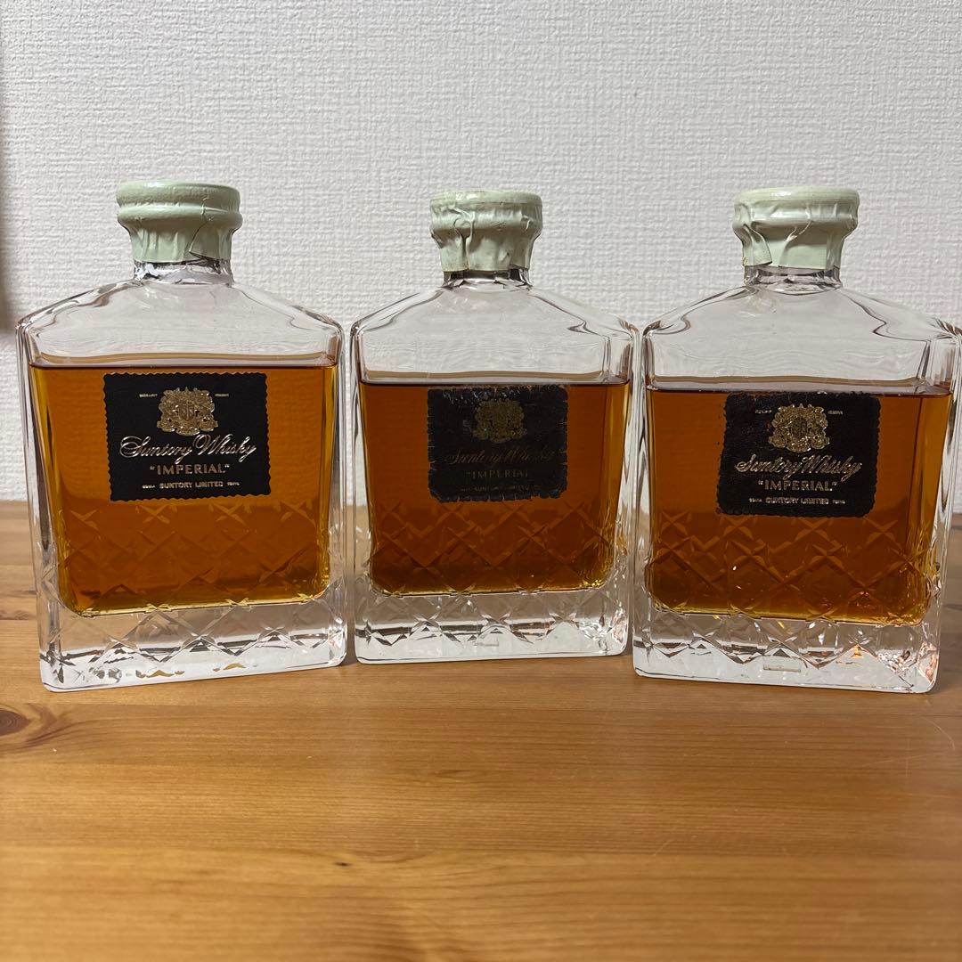サントリーウイスキー　インペリアル 液面低い　３点セット　未開封