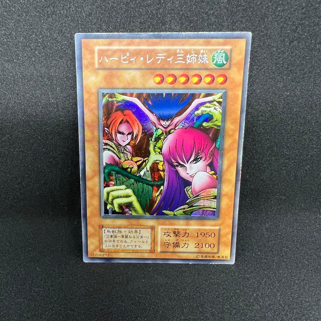 遊戯王　初期　ハーピィレディ三姉妹