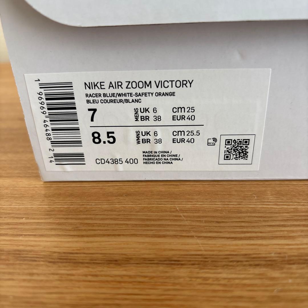 25　ナイキ　陸上スパイク　CD4385　エアズーム オールウェザートラック