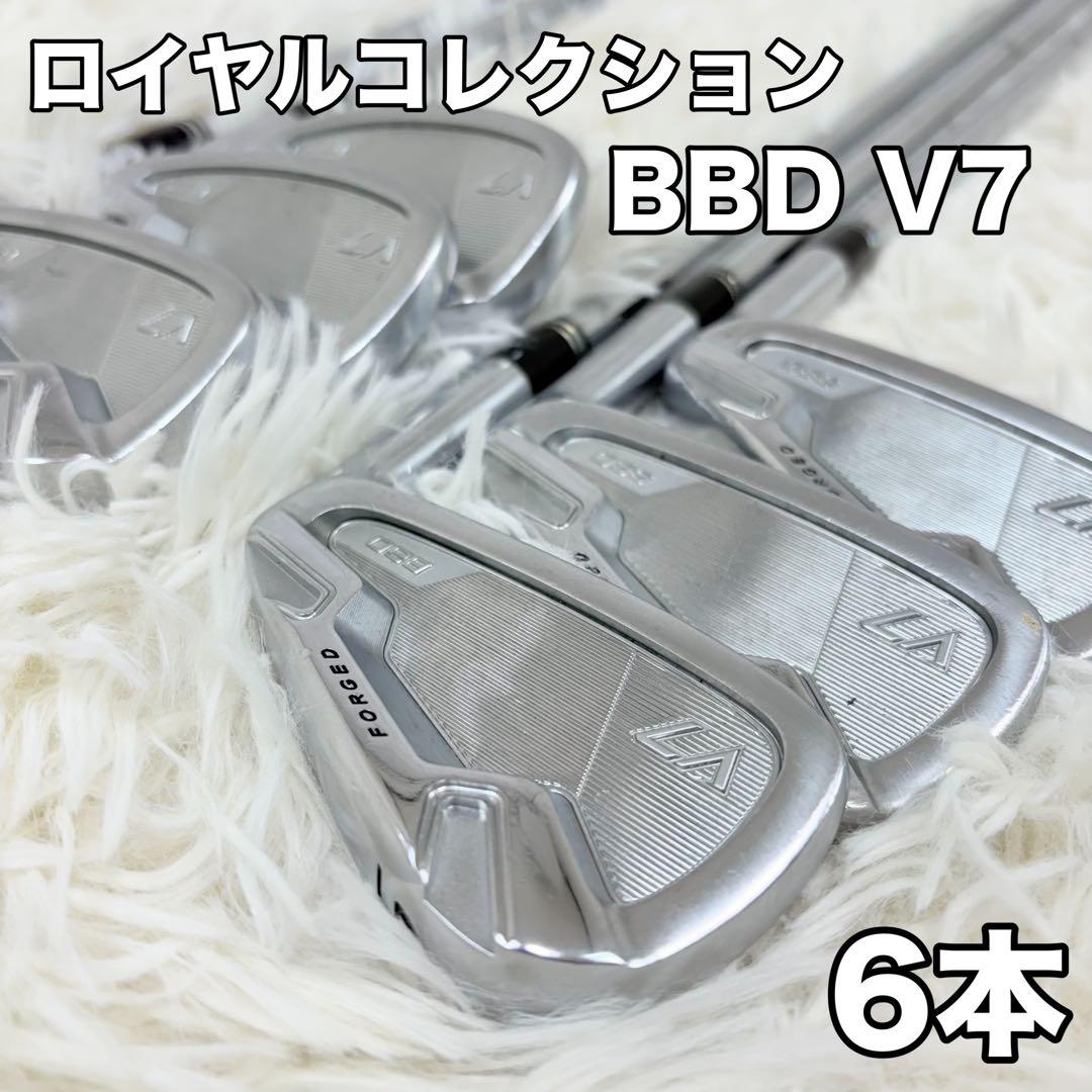 ロイヤルコレクション BBD V7 メンズアイアンセット 6本 ゴルフ 地クラブ