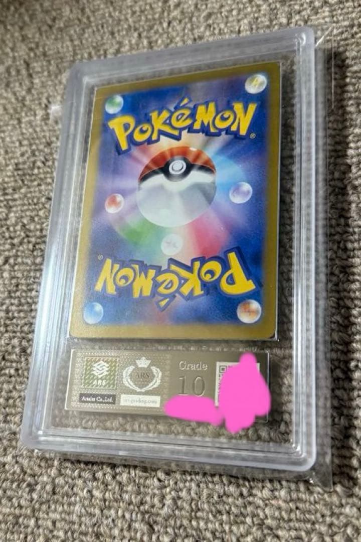 【ARS10】ブラッキーex sar テラスタルフェスex