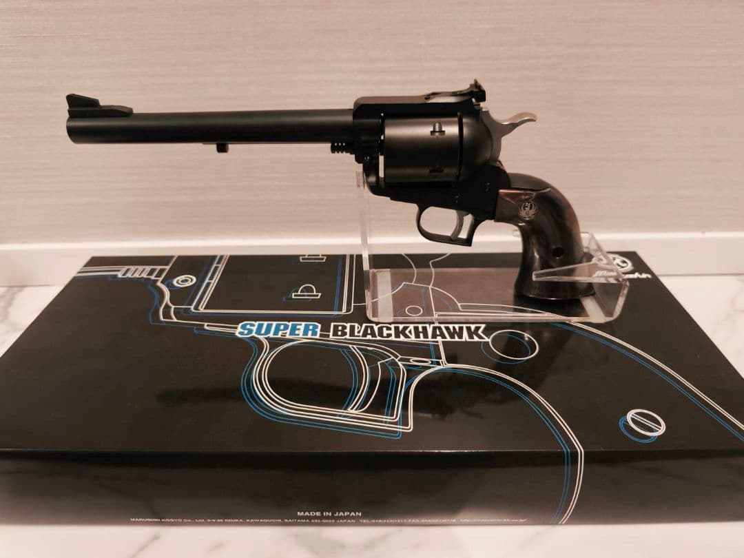 マルシン工業　 スーパーブラックホーク　ガスガン