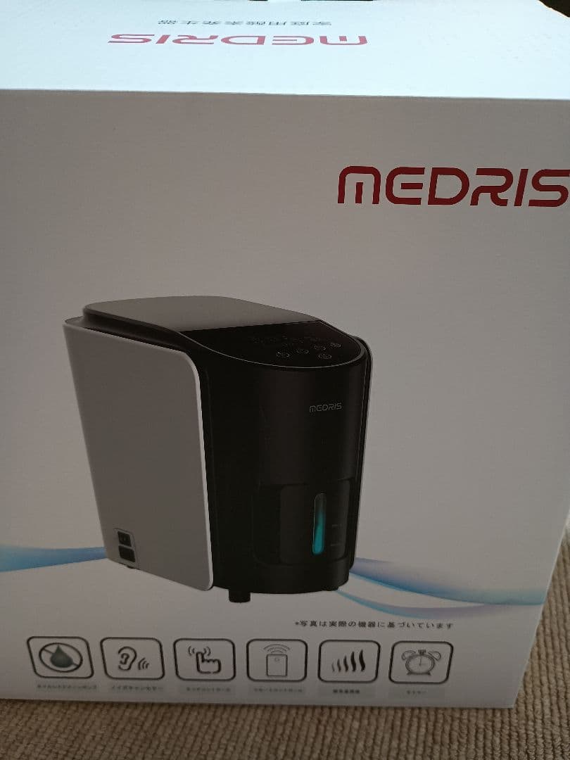 家庭用ペット用高濃度酸素発生器　犬猫　ほぼ未使用