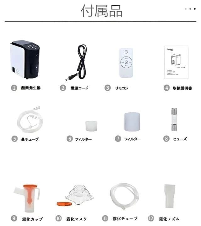 家庭用ペット用高濃度酸素発生器　犬猫　ほぼ未使用