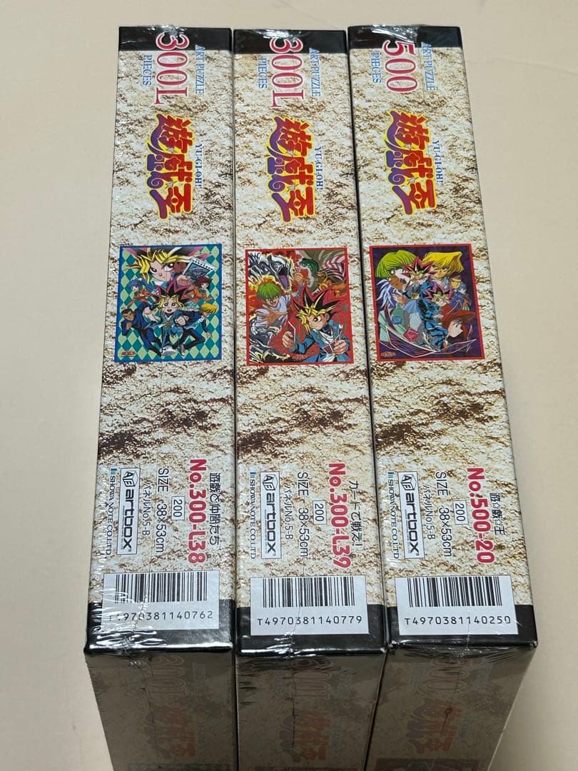 遊戯王 デュエルモンスターズ ジグソーパズル 3種セット 未開封