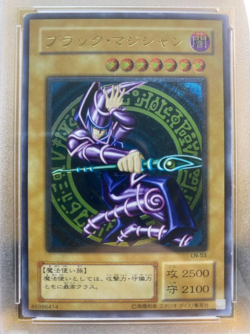 よ*。様 【良品】ブラックマジシャン　アルティメット　PSA6