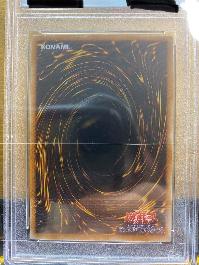 よ*。様 【良品】ブラックマジシャン　アルティメット　PSA6