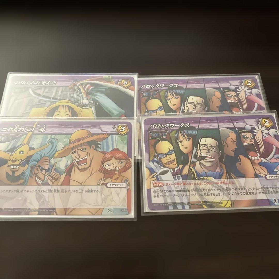 ミラクルバトルカードダス　ミラバト　ワンピース　デッキ破壊デッキ