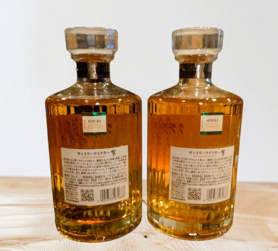 響ホログラムつき 未開封700ml２本