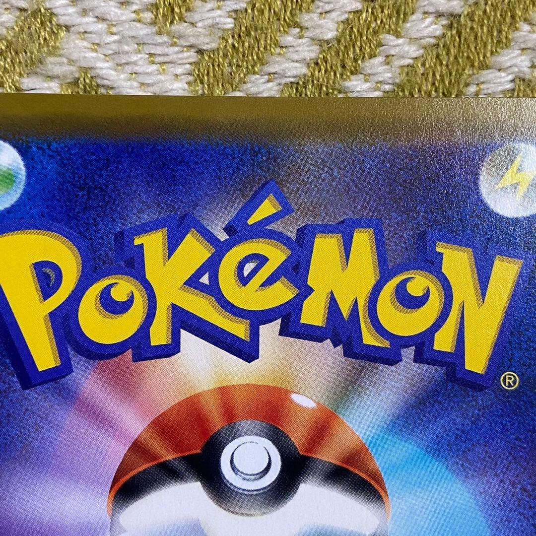 ポケモンカード　海で遊ぶピカチュウ　プロモ 真夏のピカピカ大作戦　5758