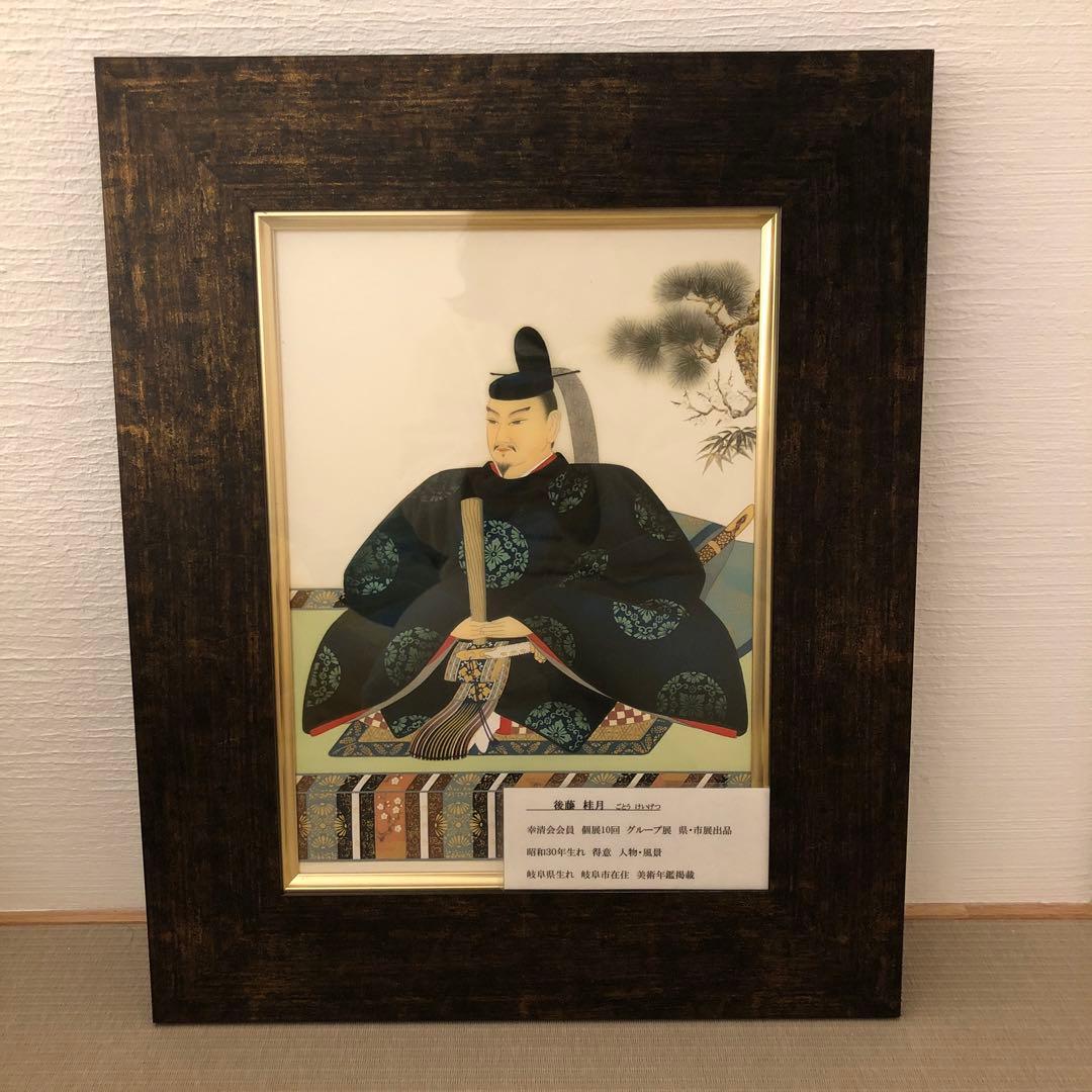 【新品未使用】天神様 菅原道真公 学問の神様 後藤桂月 額装