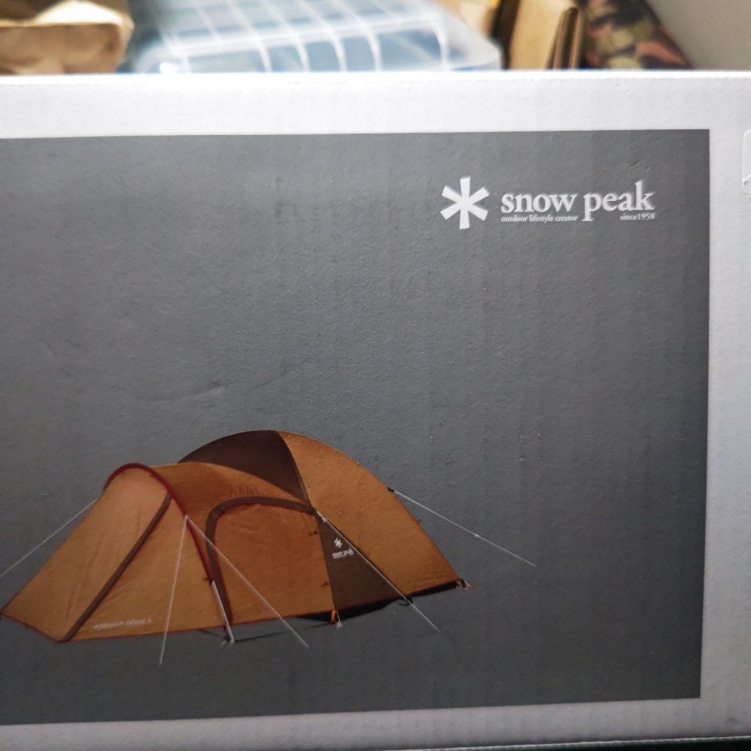 スノーピークアメニティドームs 新品未使用