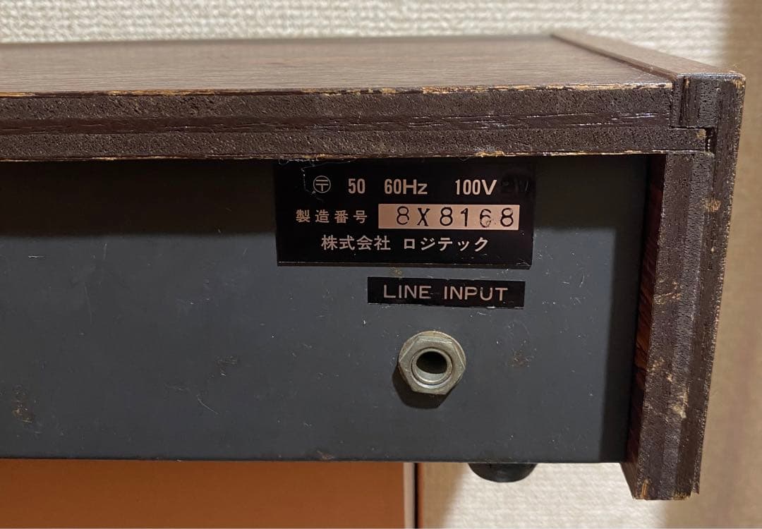 Logitec RF-21 アナログエコー/ディレイエフェクター 70's