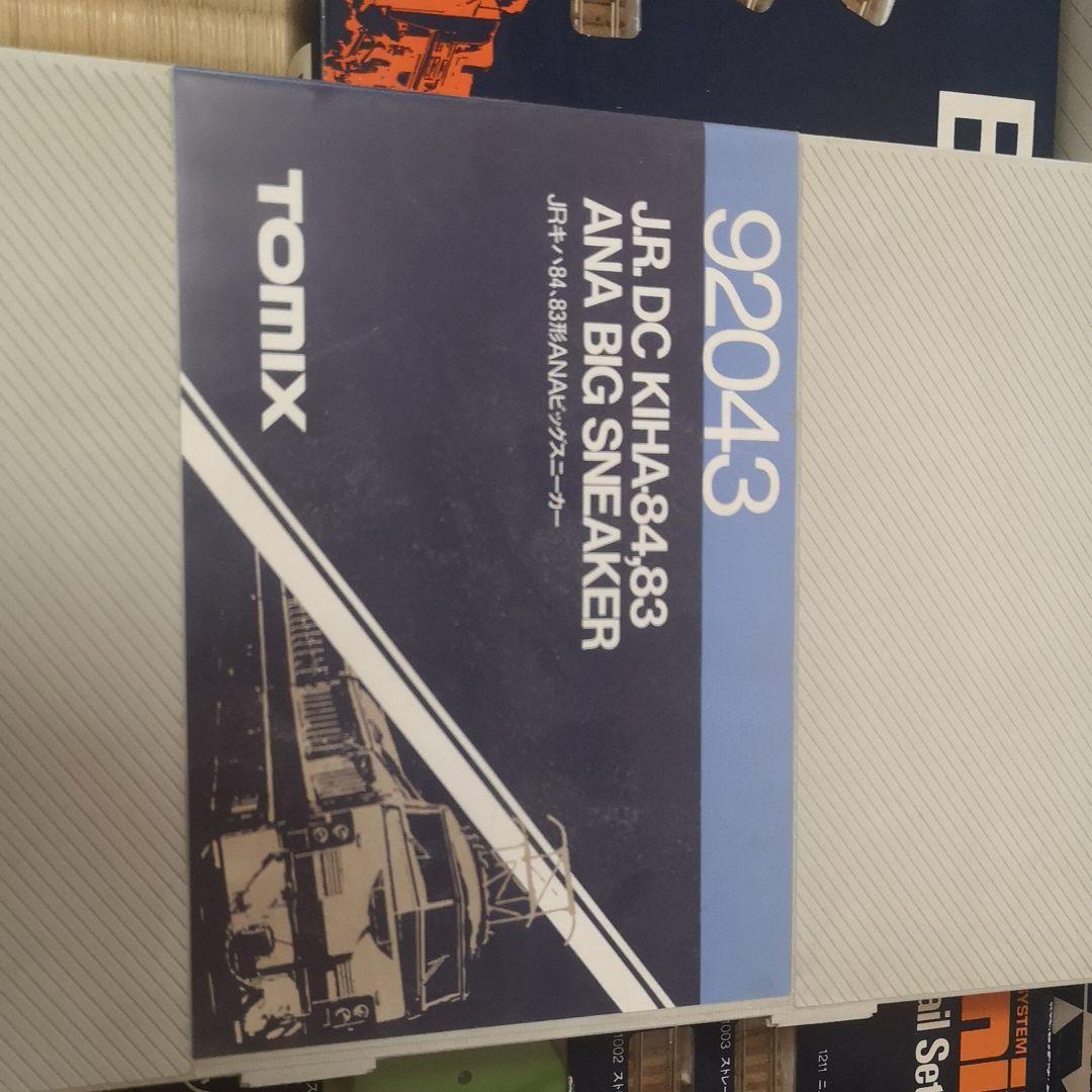 トミックス　中古 TOMIX